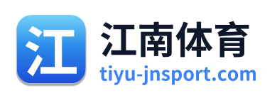 江南体育